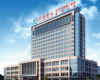 Shandong Linglong Yingcheng Hospital